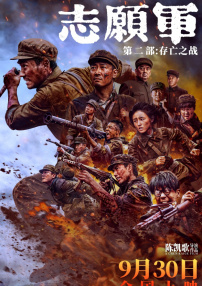 在线欧美日韩精品一区二区
